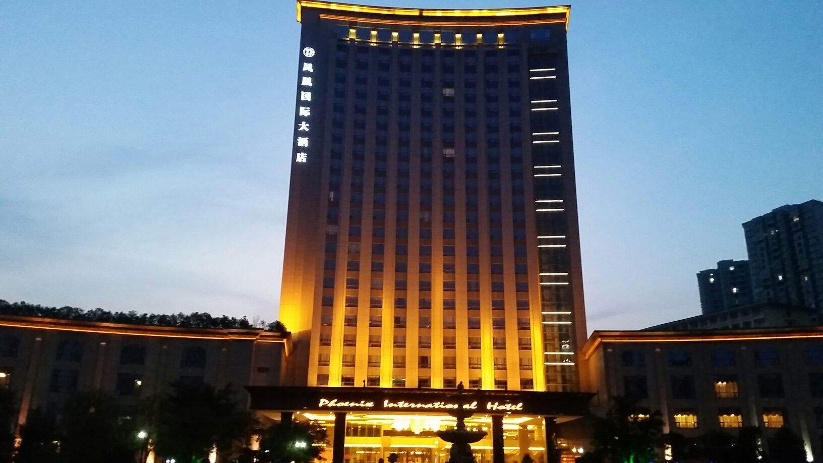 达州凤凰国际大酒店
